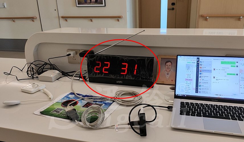 迅鈴呼叫器,無線呼叫器,養(yǎng)老院呼叫器